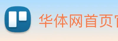 华体网首页官网 Logo